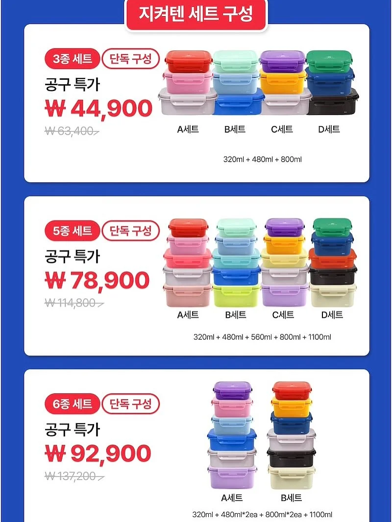 금파호박과 라피스라줄리 원석 팔찌 4