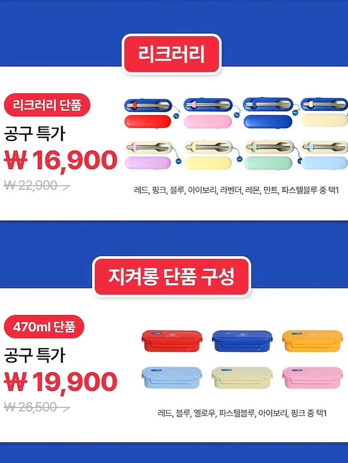 금파호박과 라피스라줄리 원석 팔찌 5