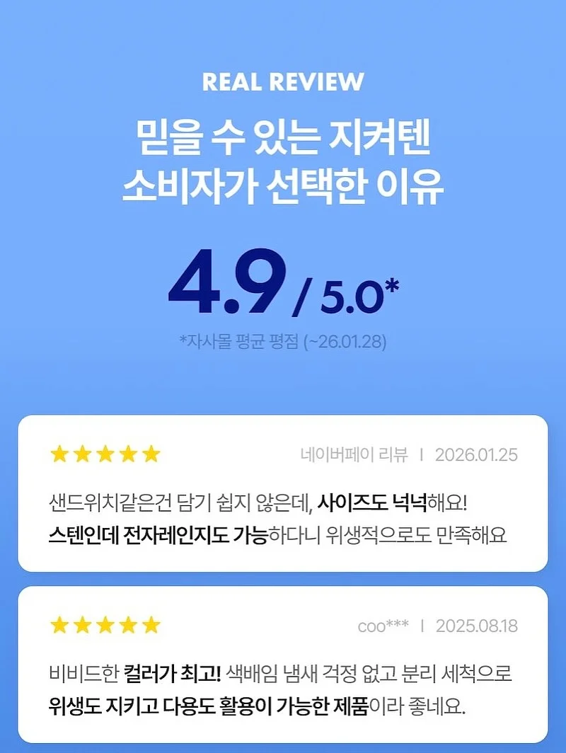 금파호박과 라피스라줄리 원석 팔찌 7