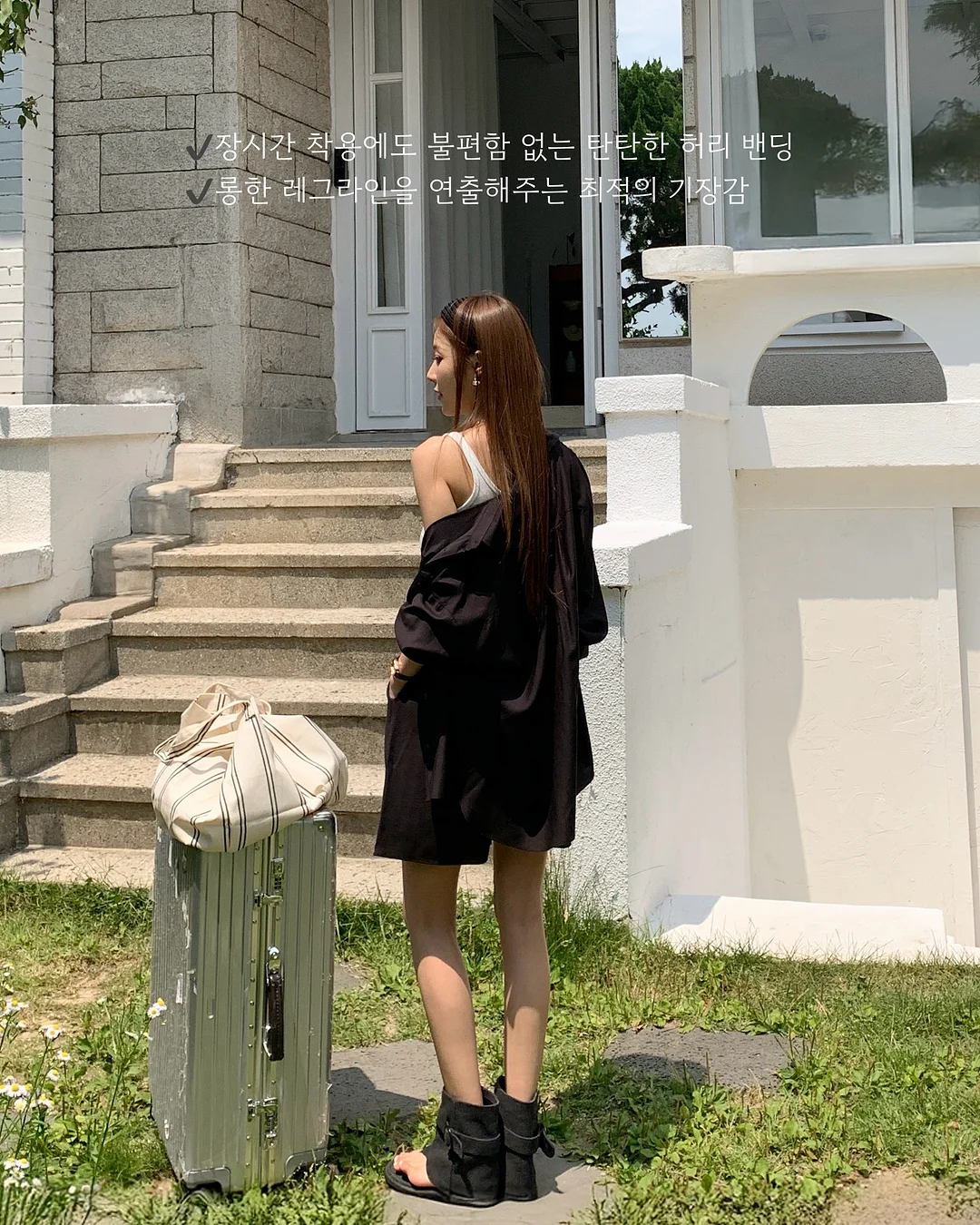 테라로직 기프트세트 9