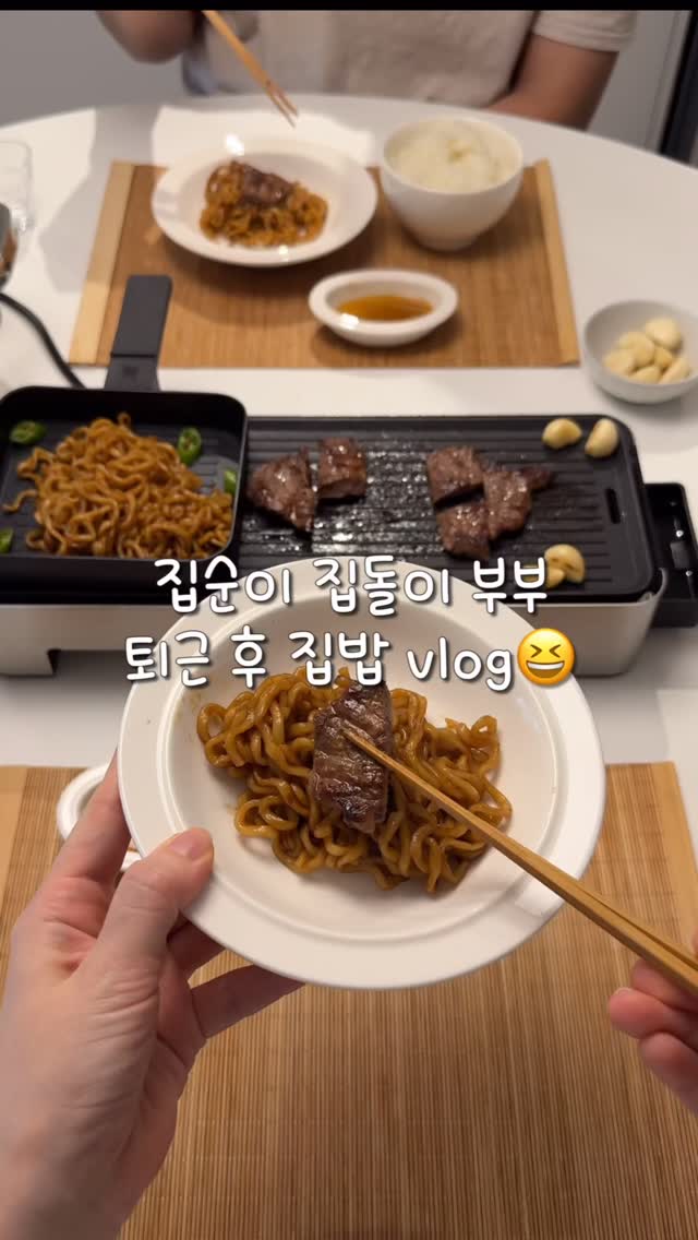 대패 채끝