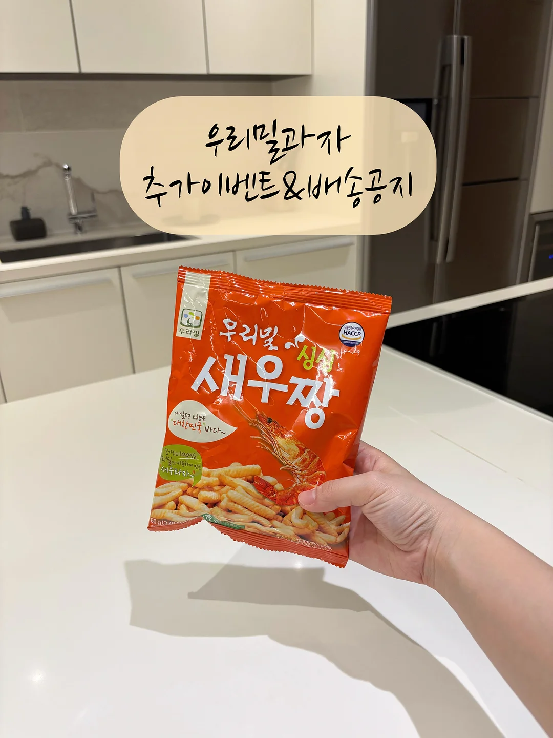 너트드라이버 너트추출기 1