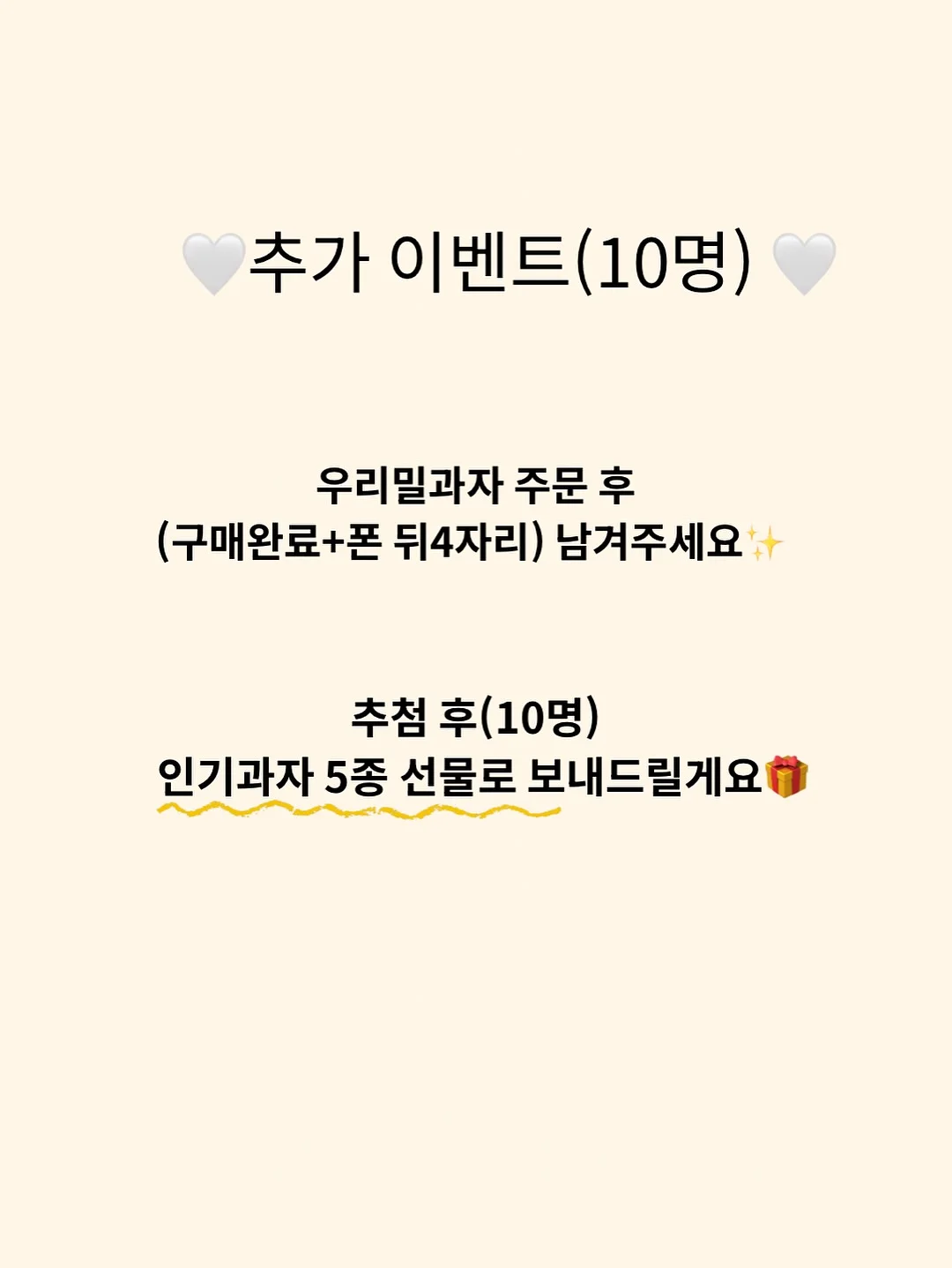 너트드라이버 너트추출기 2