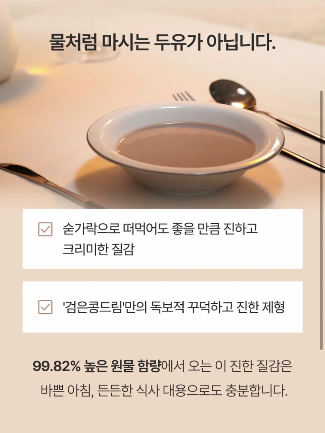 칠순 생신 케이크 8