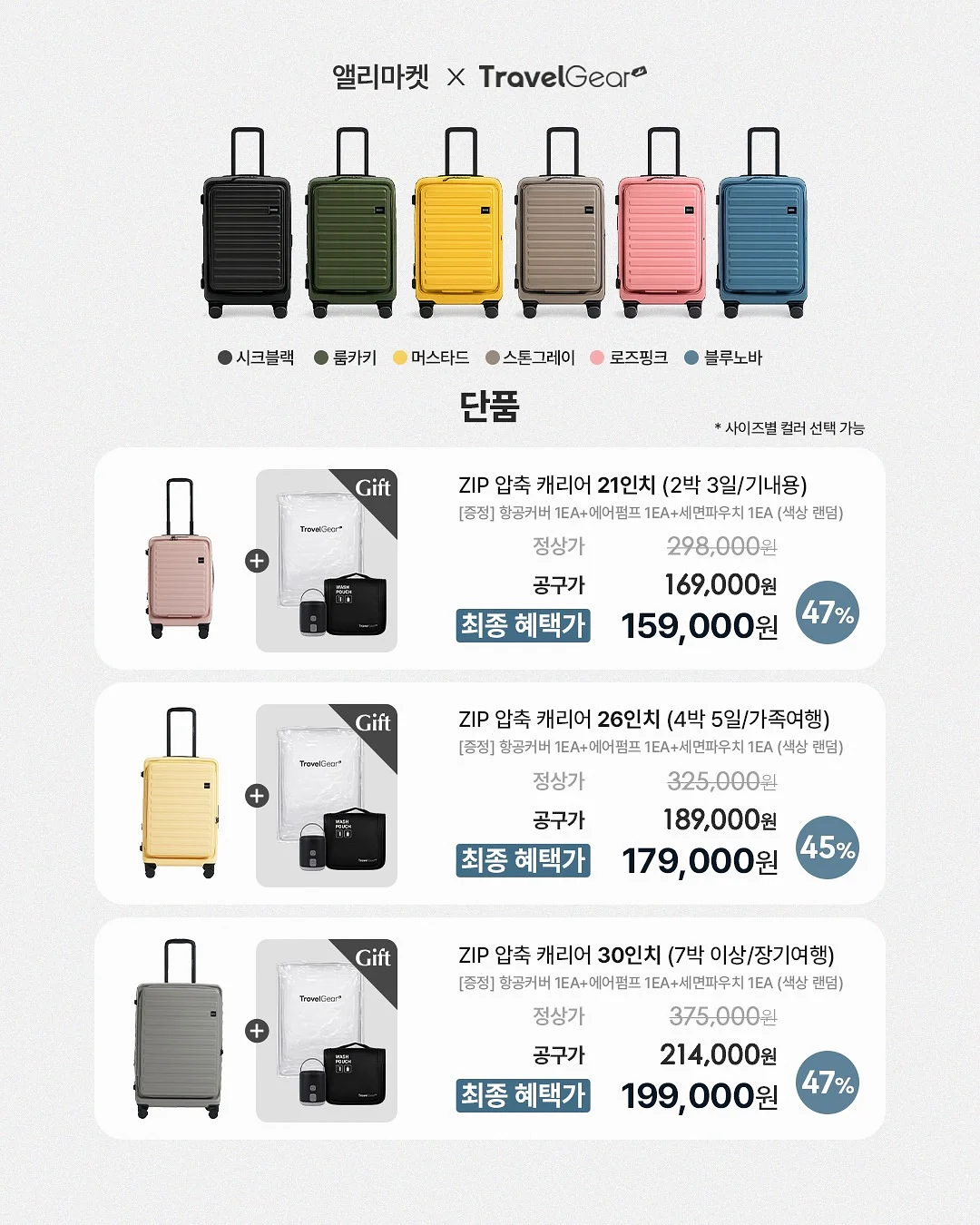 고궁박물관 꾸미기 세트 1