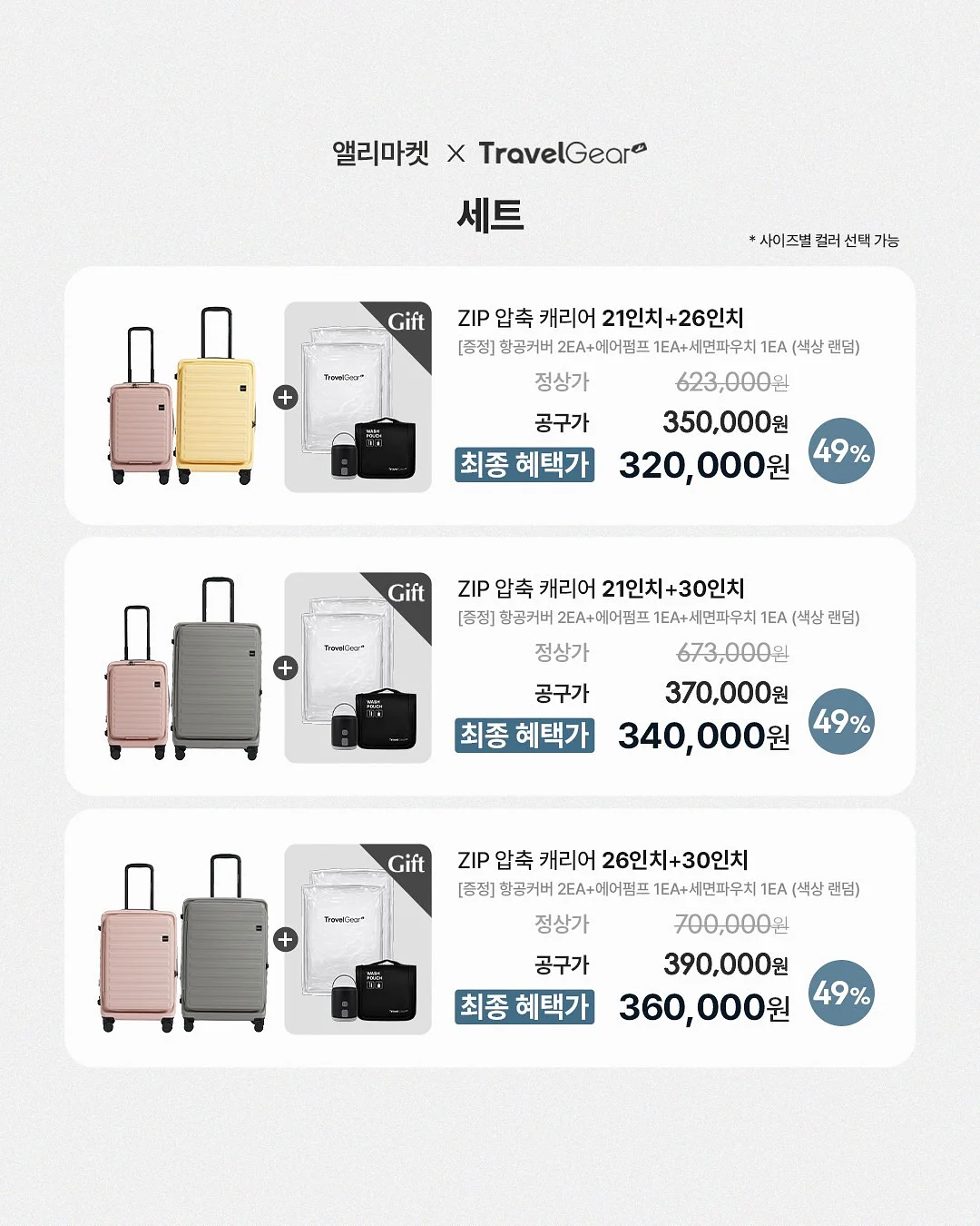 고궁박물관 꾸미기 세트 2