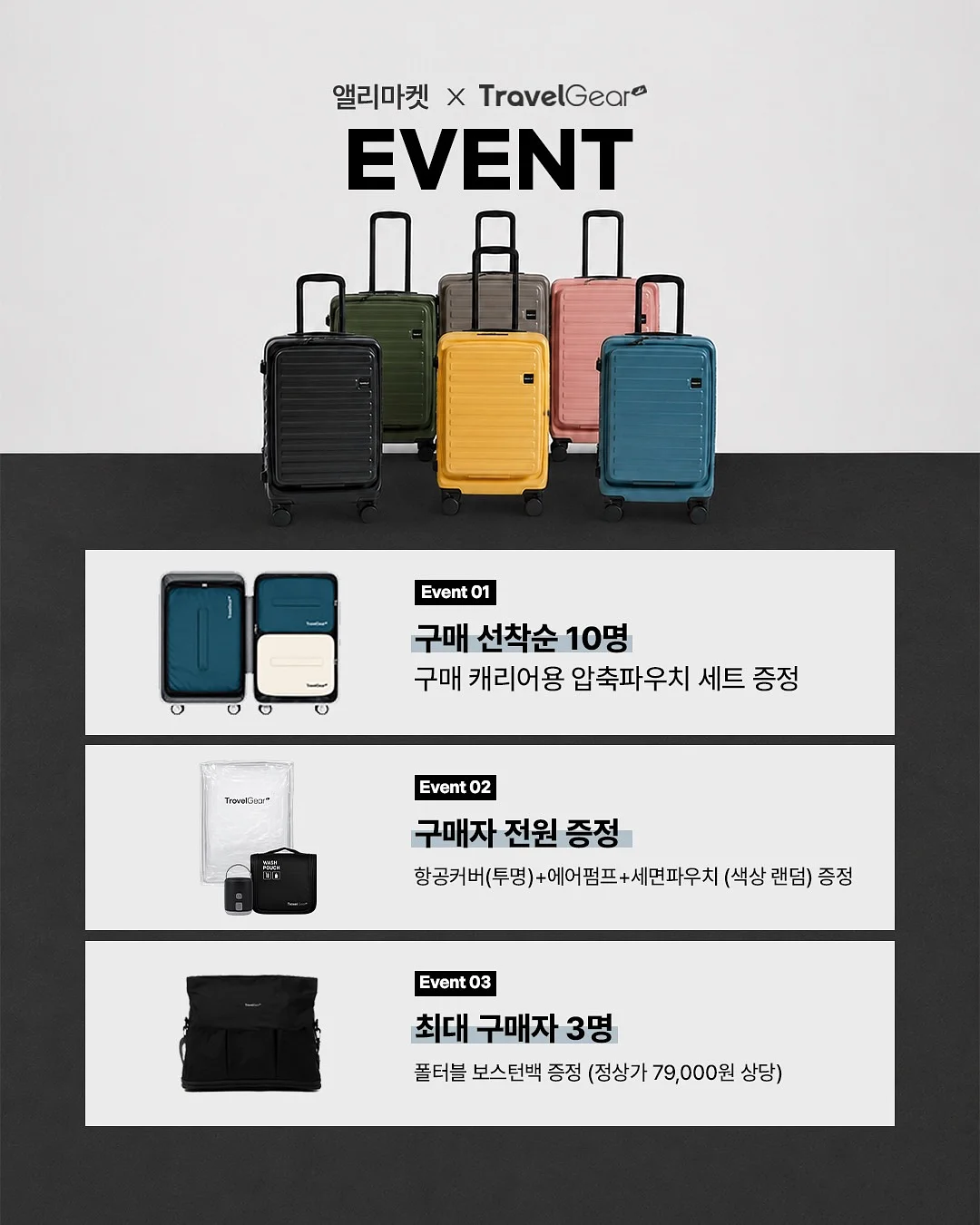 고궁박물관 꾸미기 세트 3