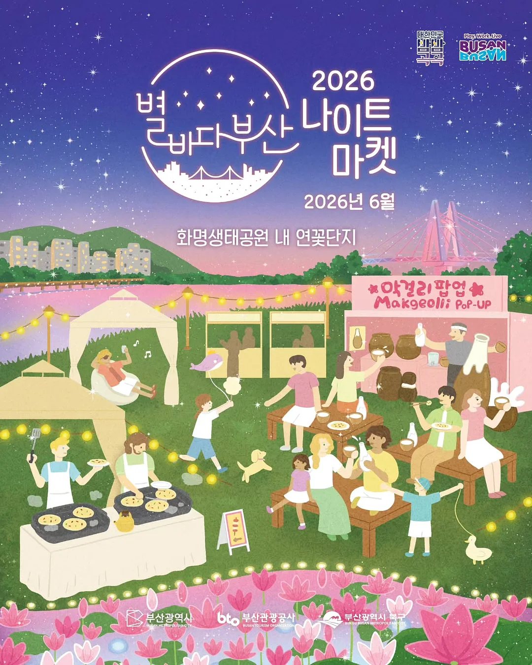 PF보드 단열 1