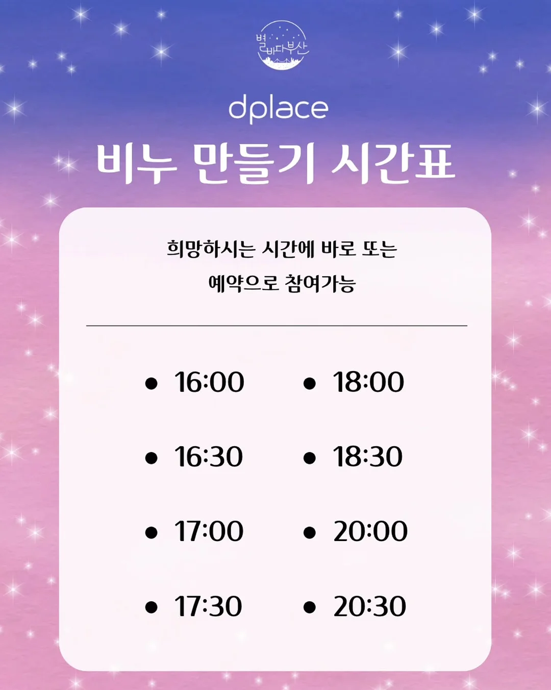 PF보드 단열 2