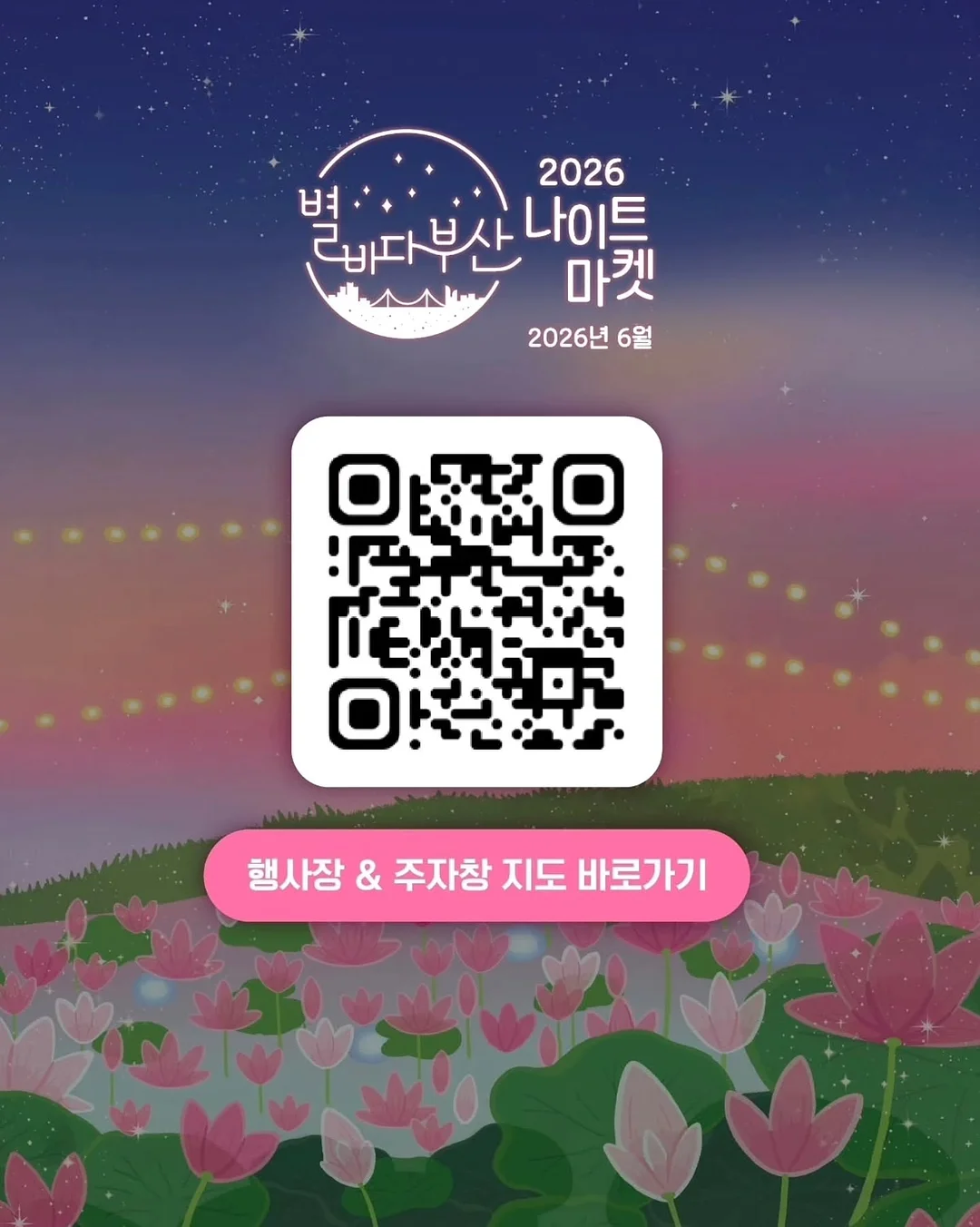 PF보드 단열 3