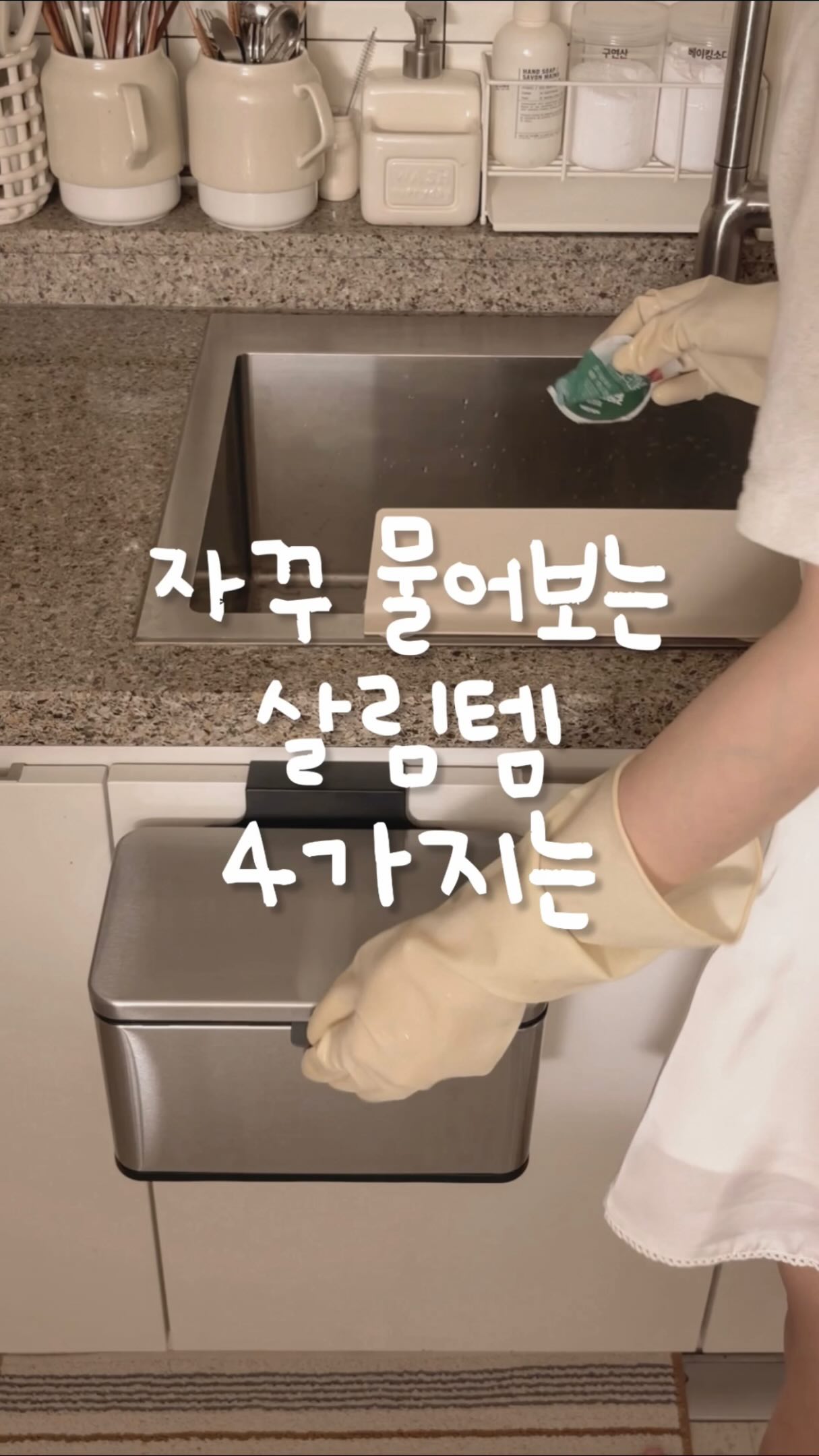 무타공 슬라이딩 중문