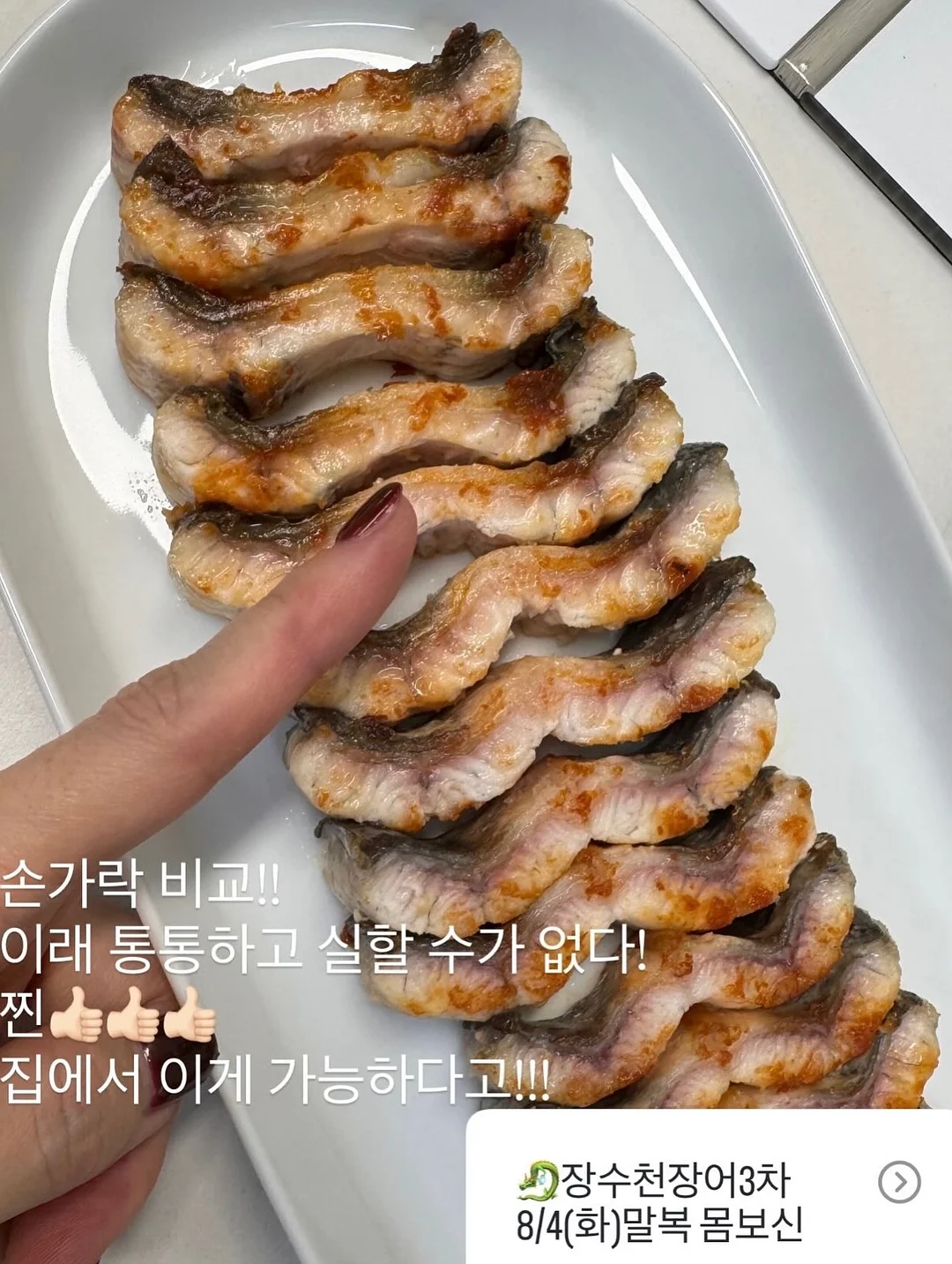 그림책놀이 13