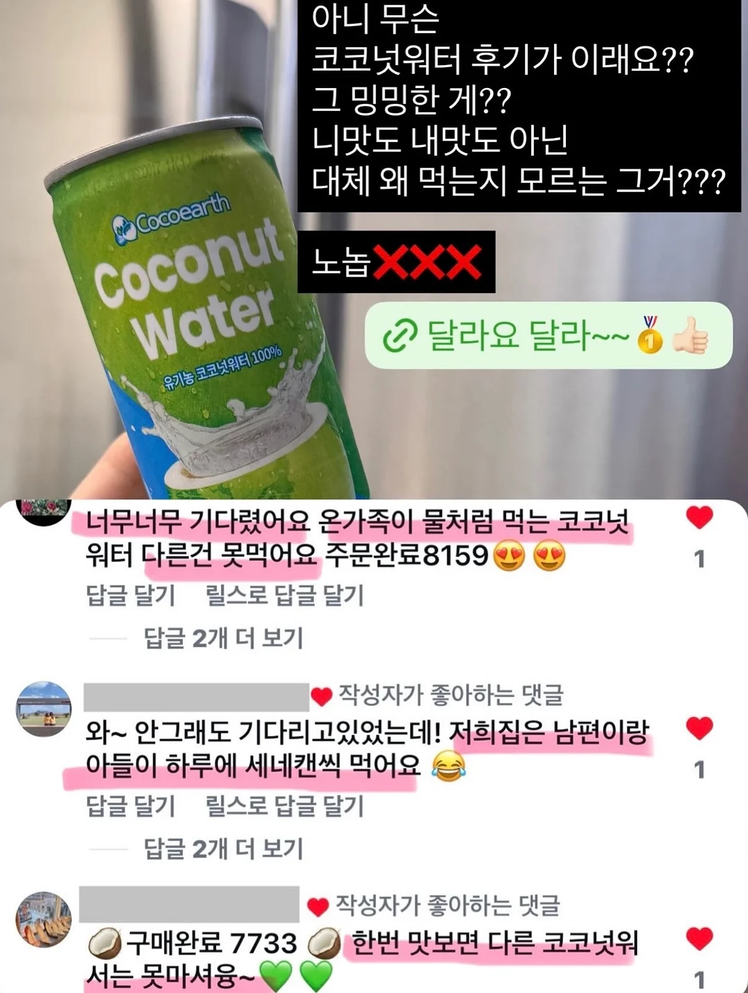 그림책놀이 14