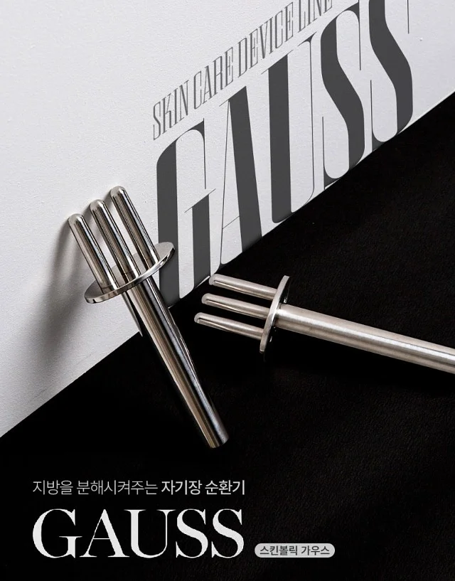 소다스쿨 강알칼리세제 4.5% 가성소다 500ml 1