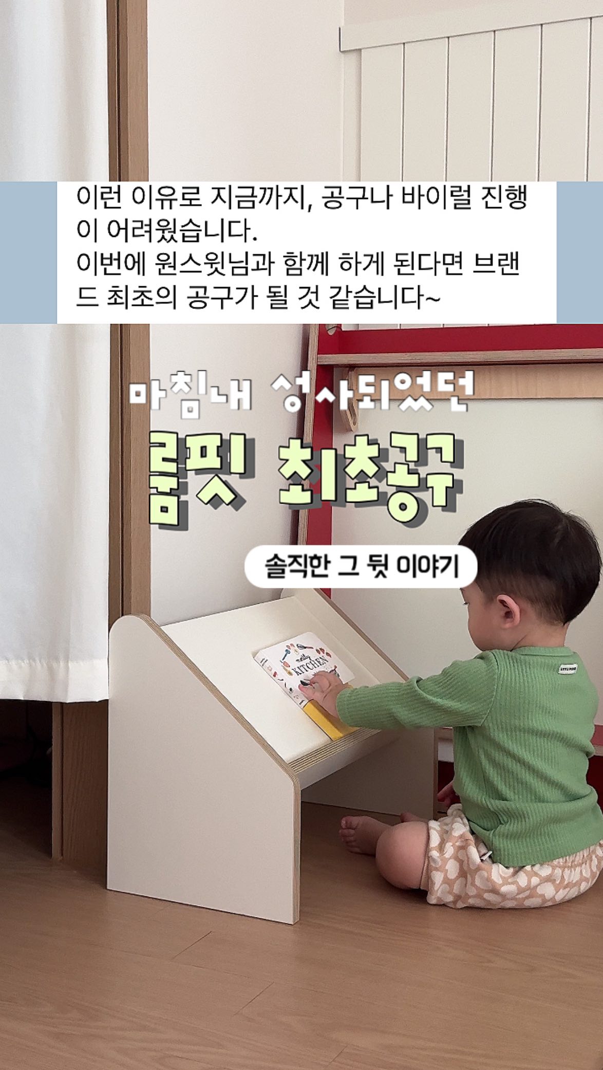 스크런치