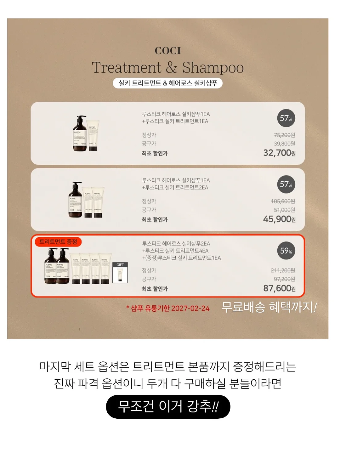 바첸 접시팬 15