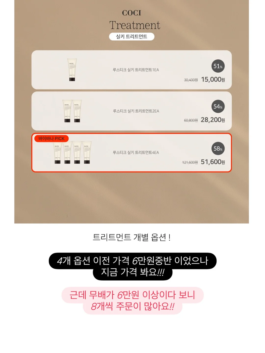 바첸 접시팬 16