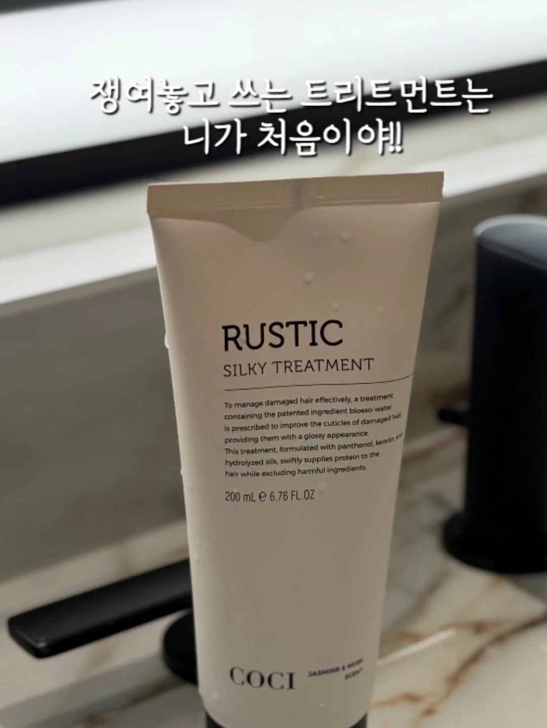 바첸 접시팬 2