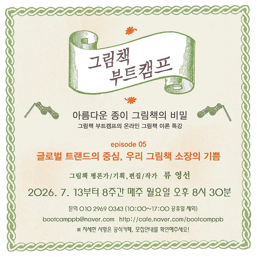 기본 유넥 반팔티 1