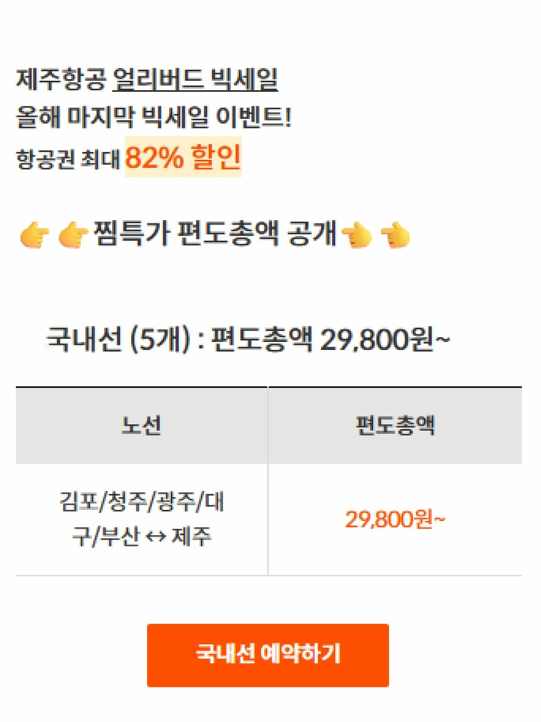 쿠쿠 파워클론 로봇청소기 AI Pro 올인원스테이션 4