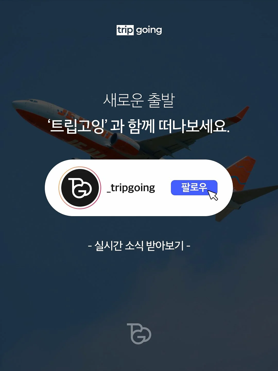 쿠쿠 파워클론 로봇청소기 AI Pro 올인원스테이션 5