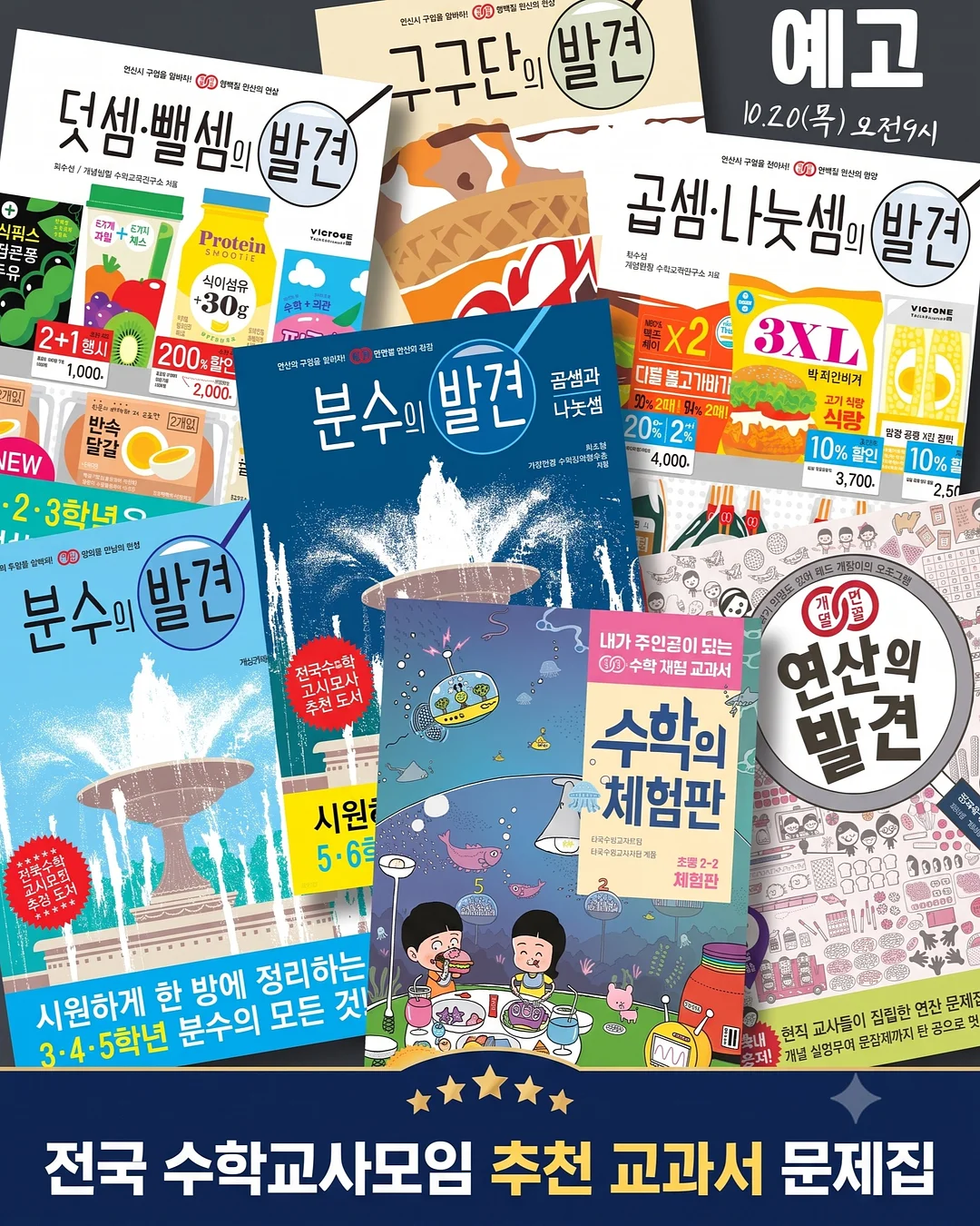 반스 메쉬 보스턴백 1