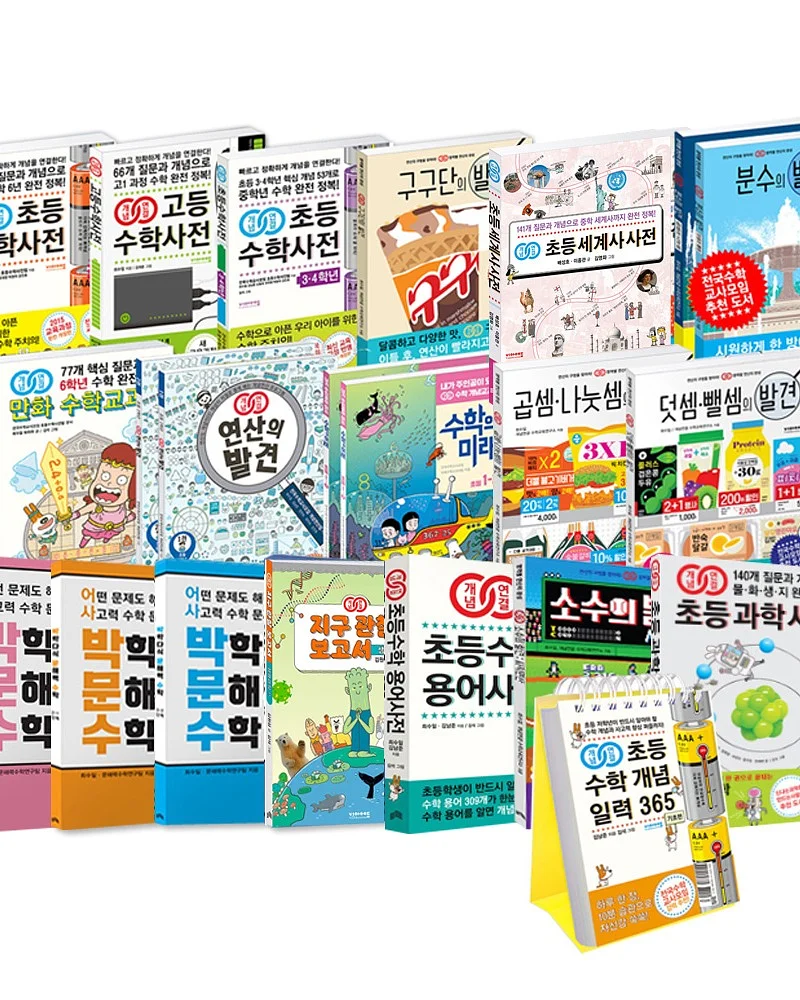 반스 메쉬 보스턴백 2