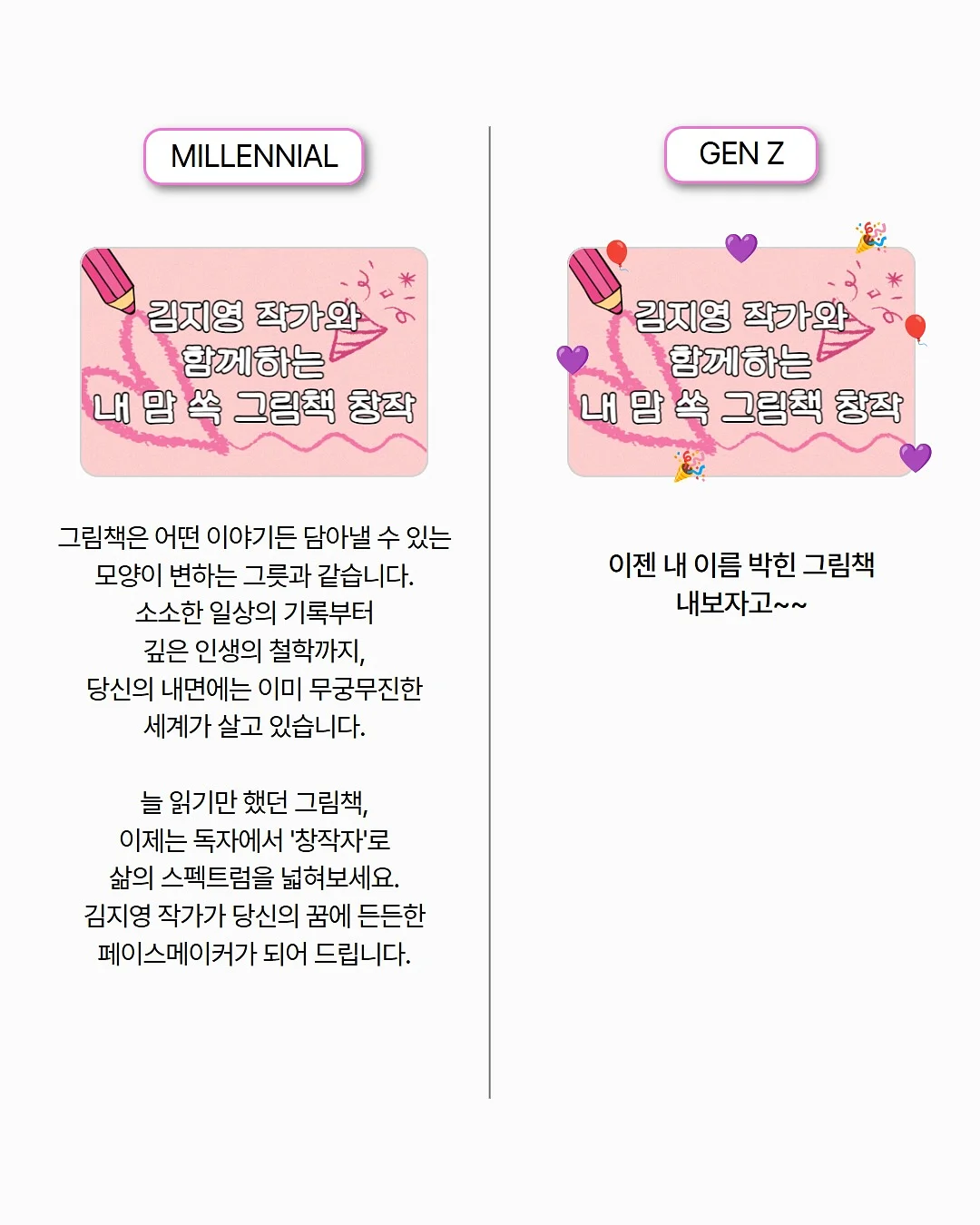 겔마스크팩 3
