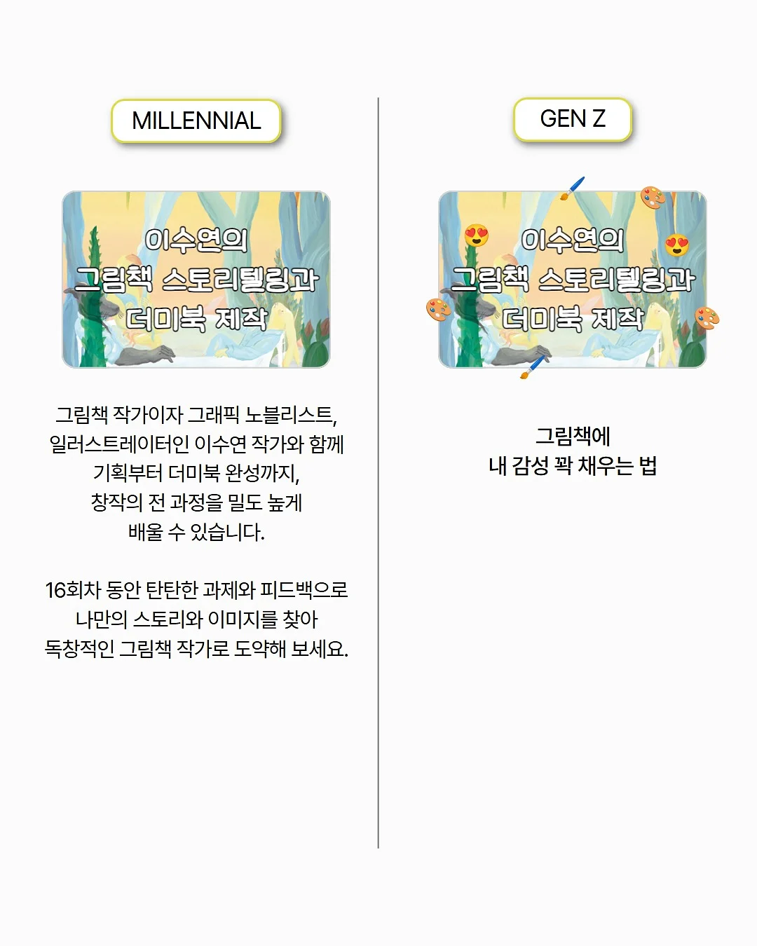겔마스크팩 4
