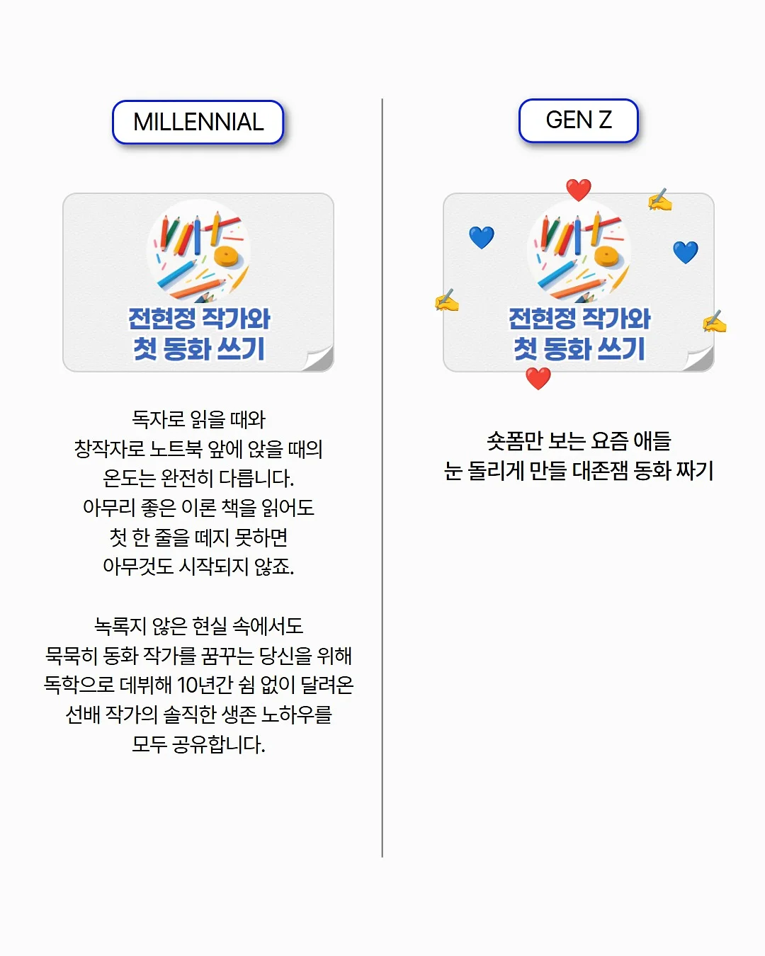 겔마스크팩 6