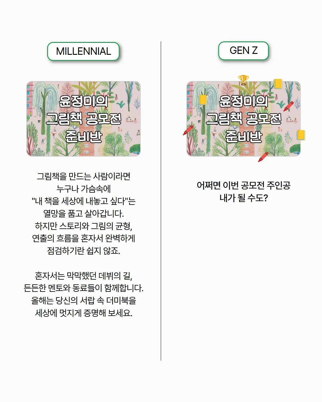 겔마스크팩 8
