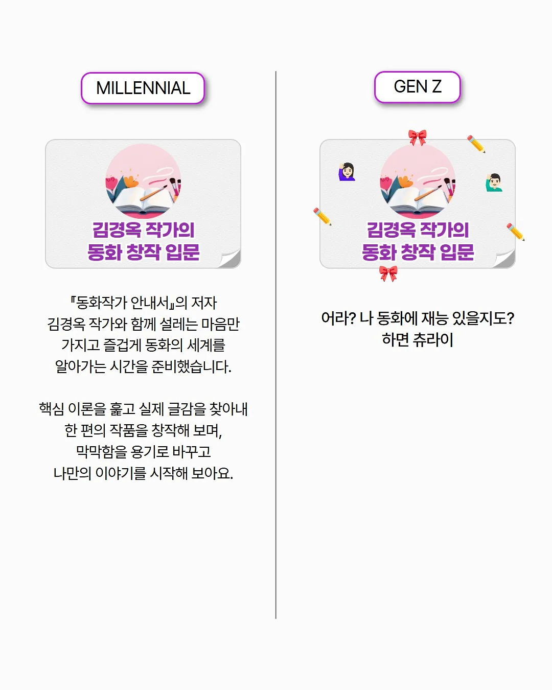 겔마스크팩 9