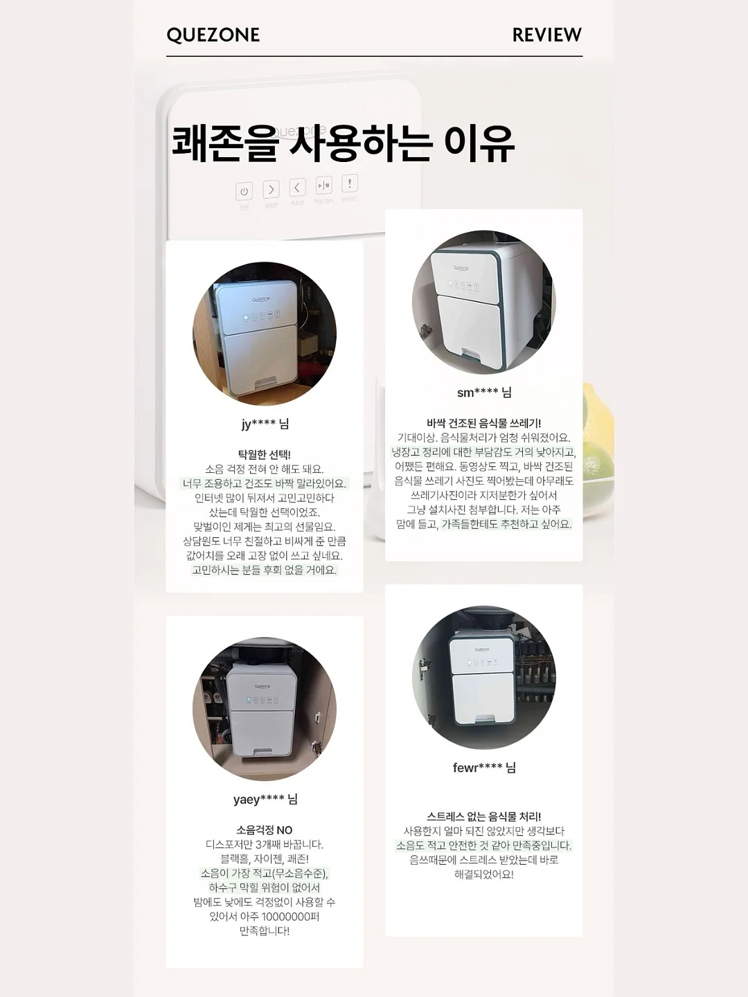 가마치통닭 누룽지통닭 11