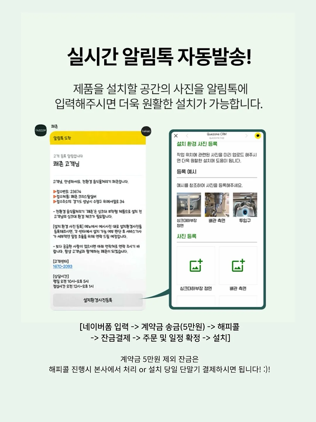 가마치통닭 누룽지통닭 12