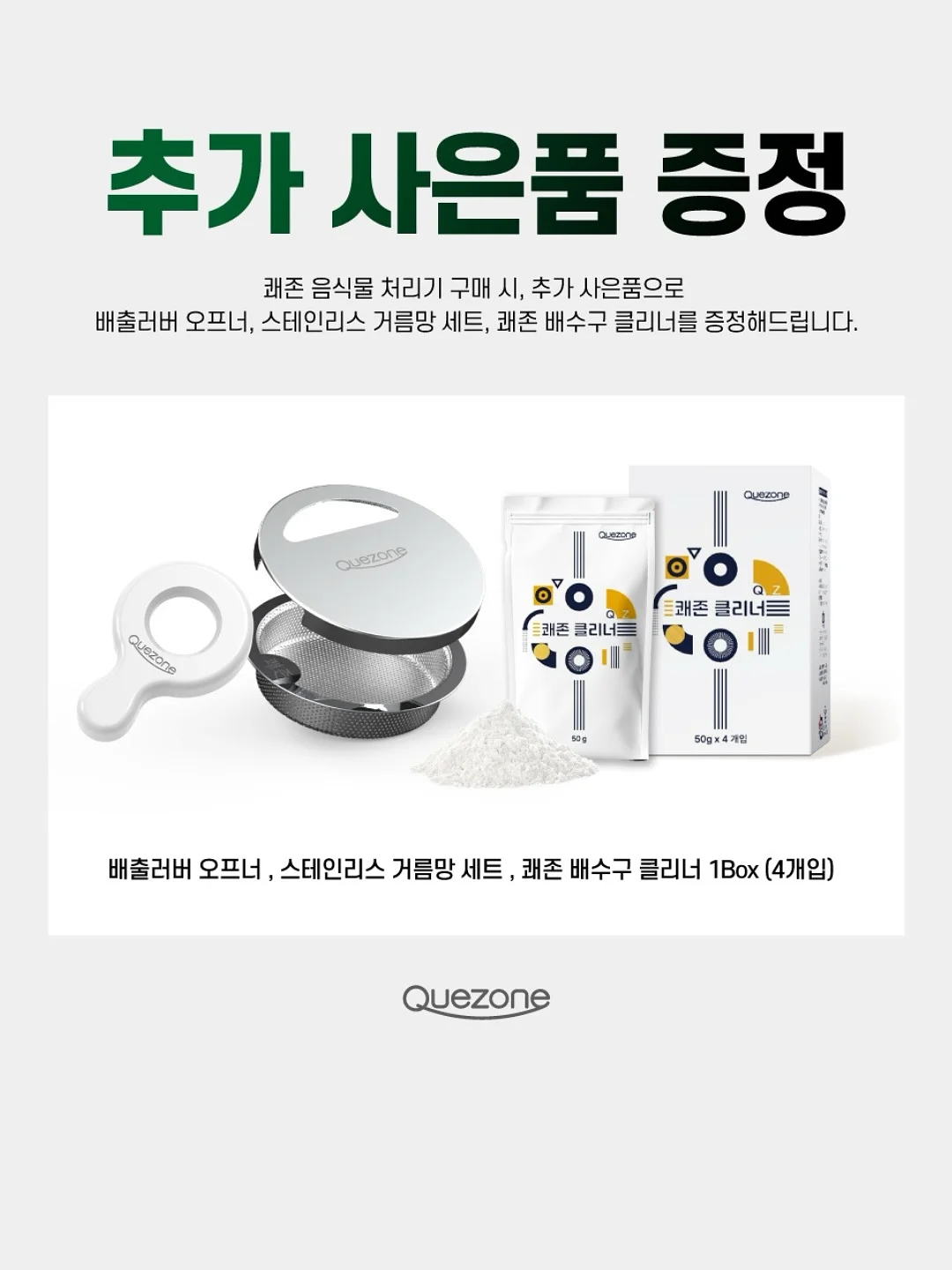 가마치통닭 누룽지통닭 13