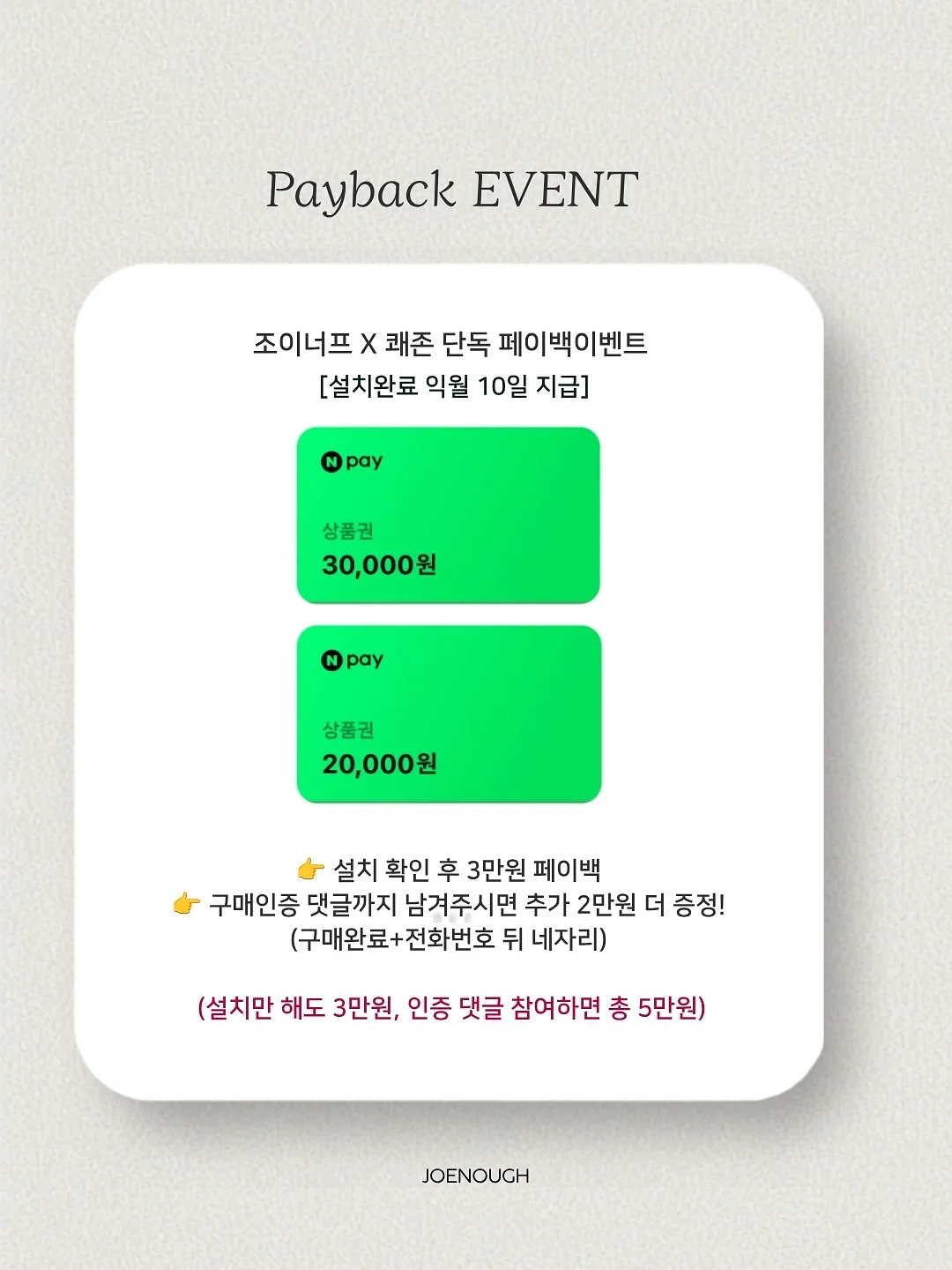 가마치통닭 누룽지통닭 2