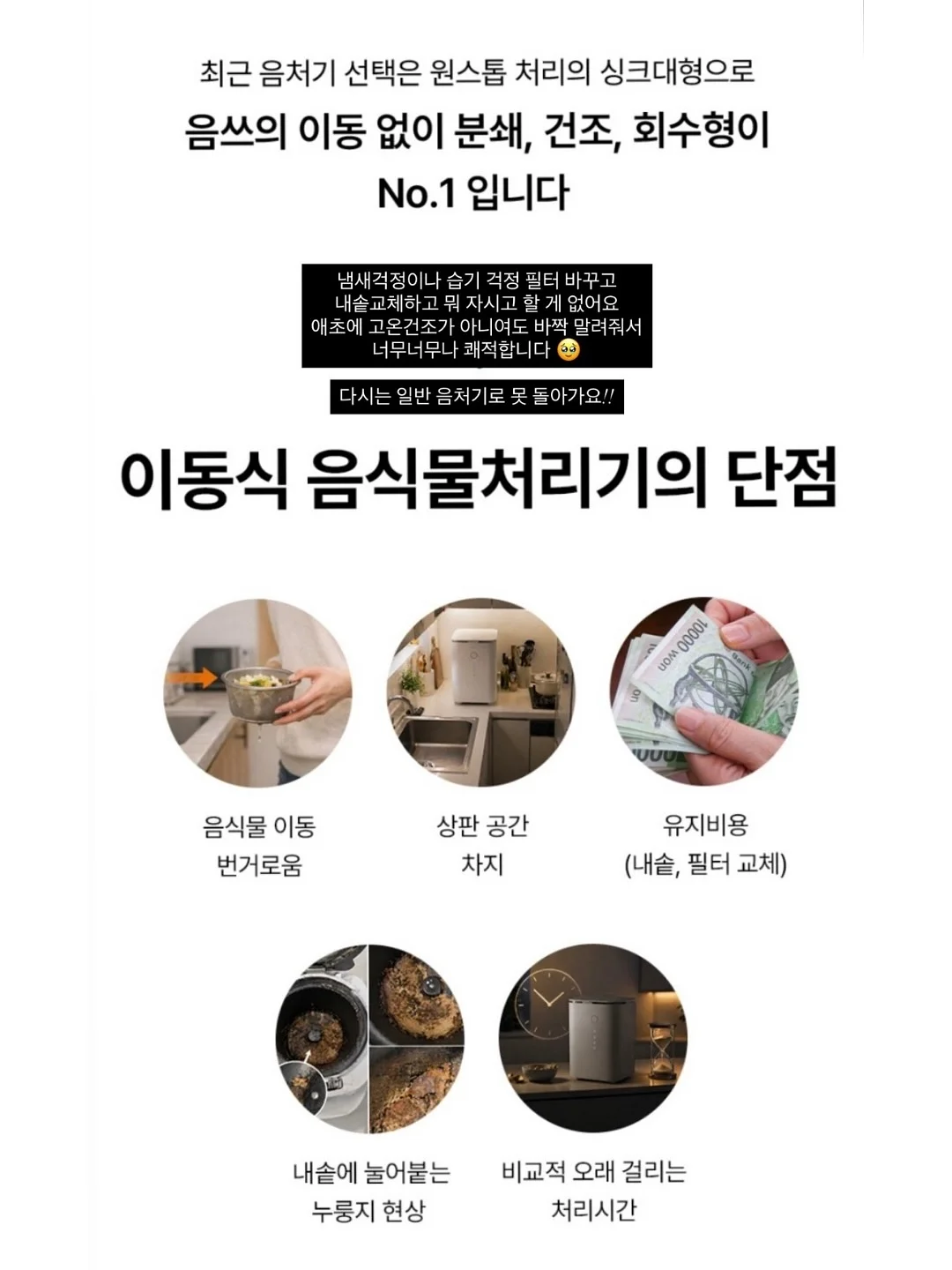 가마치통닭 누룽지통닭 4
