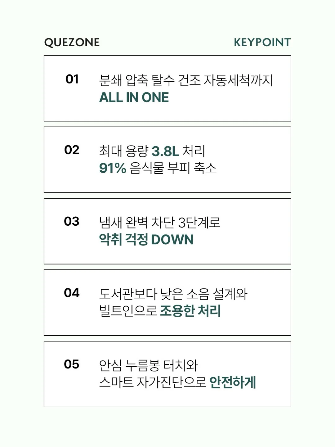 가마치통닭 누룽지통닭 5