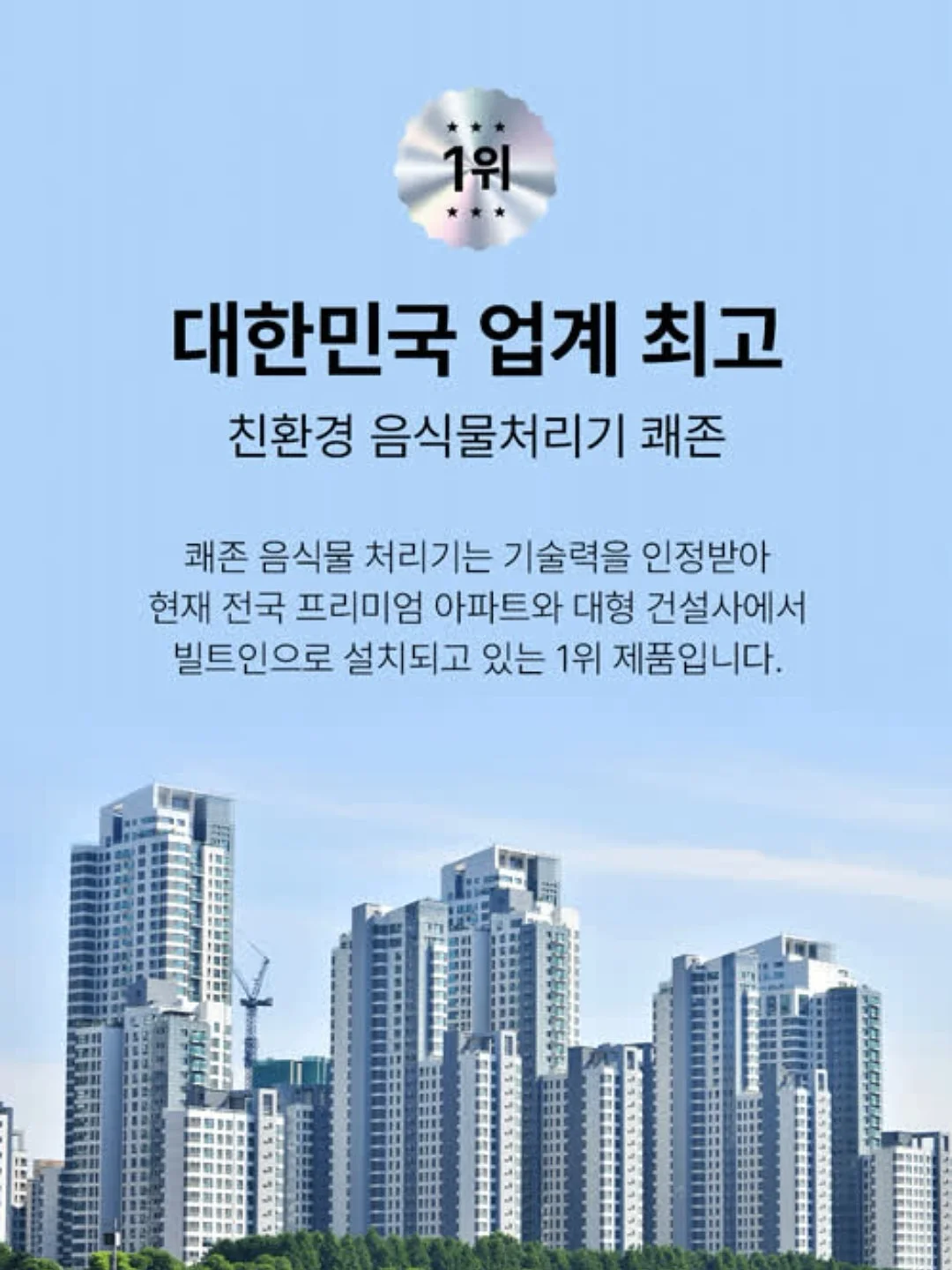 가마치통닭 누룽지통닭 8
