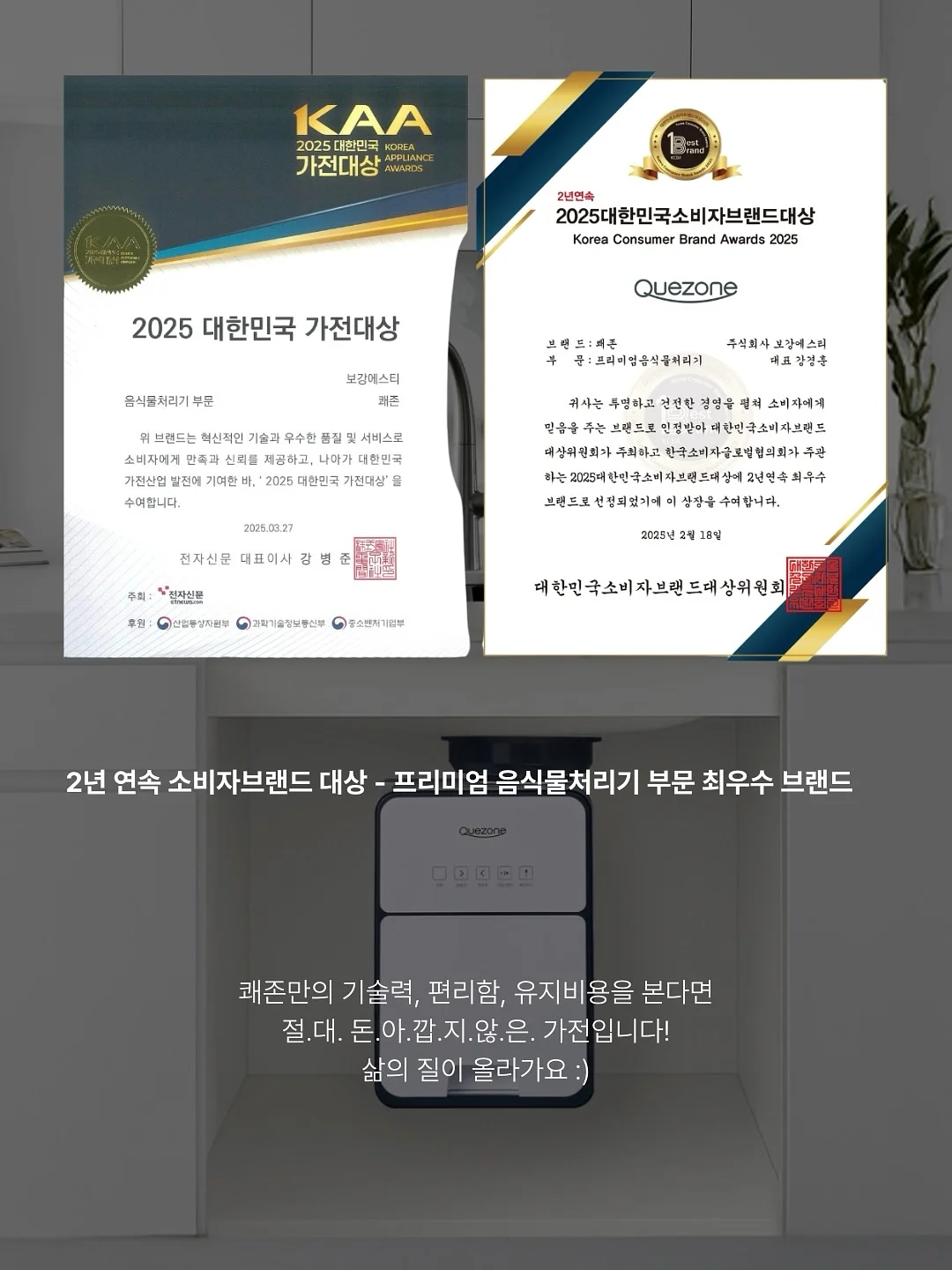 가마치통닭 누룽지통닭 9