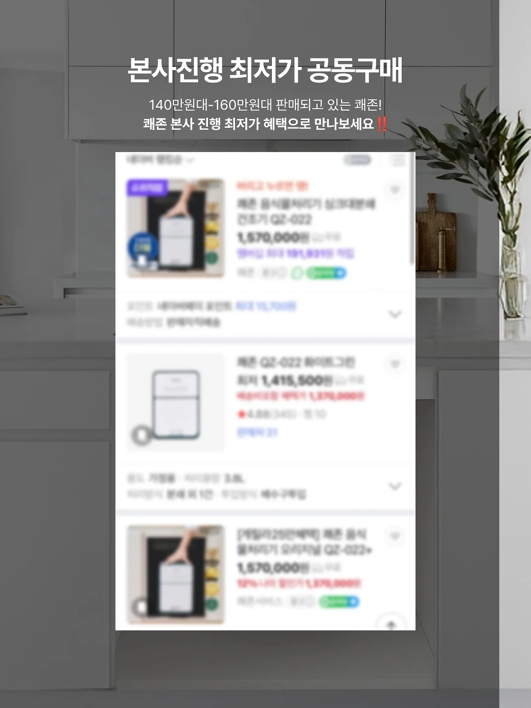 가마치통닭 누룽지통닭 10