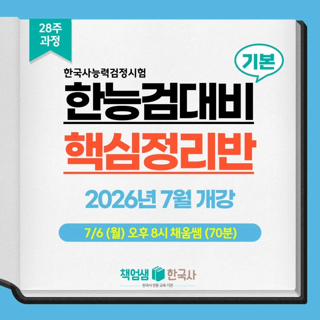 시작할 용기 1