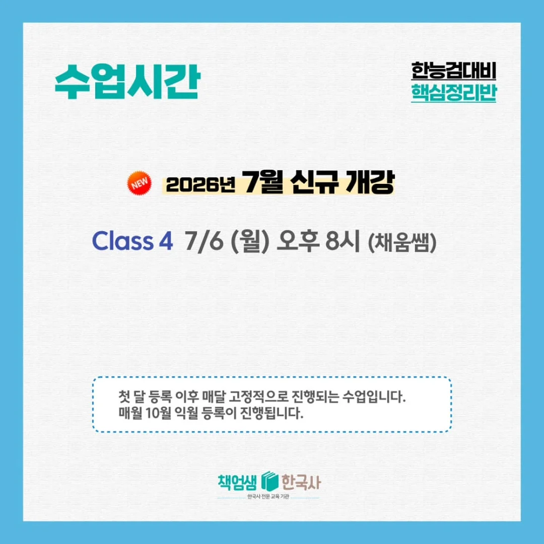 시작할 용기 2