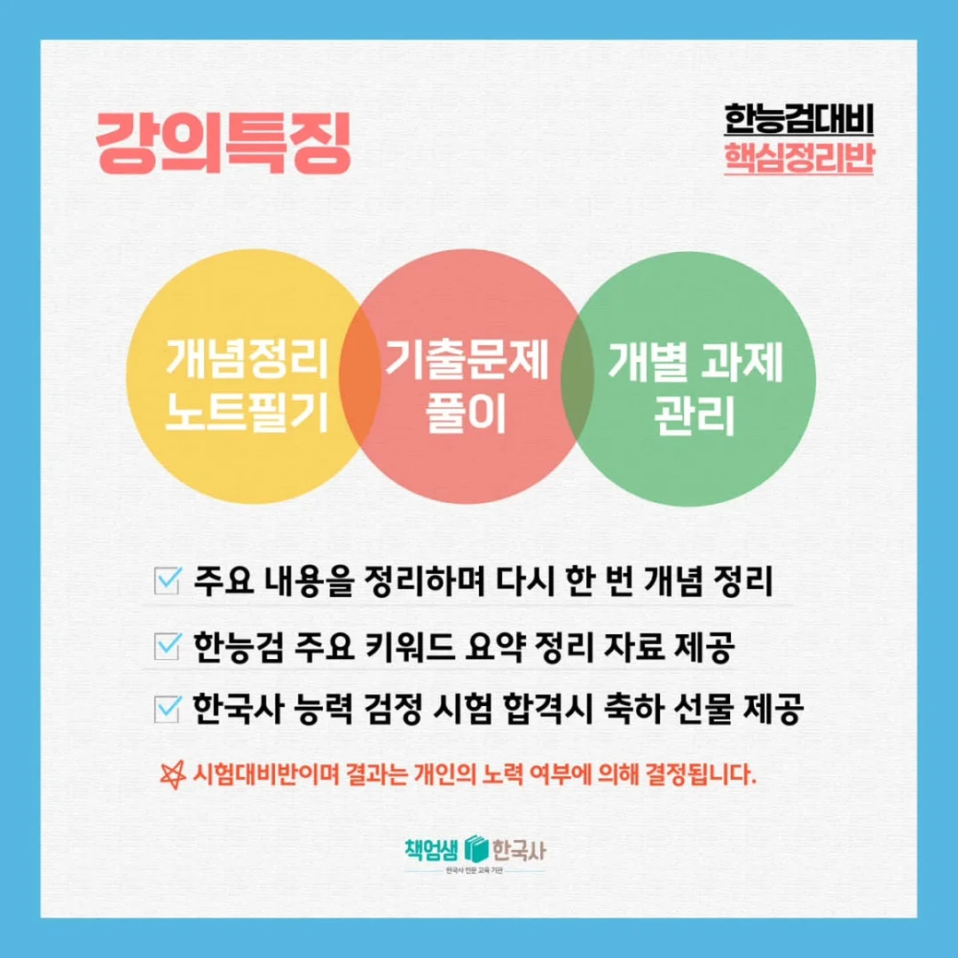 시작할 용기 3