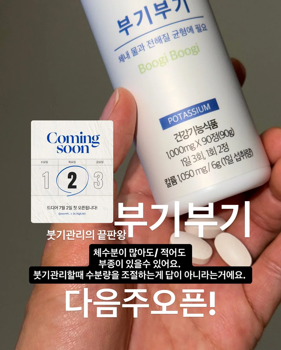주방 벽걸이 선반 3