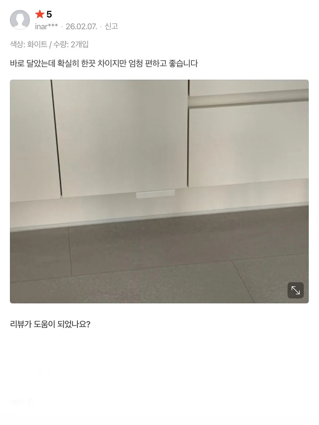 대석자두 19
