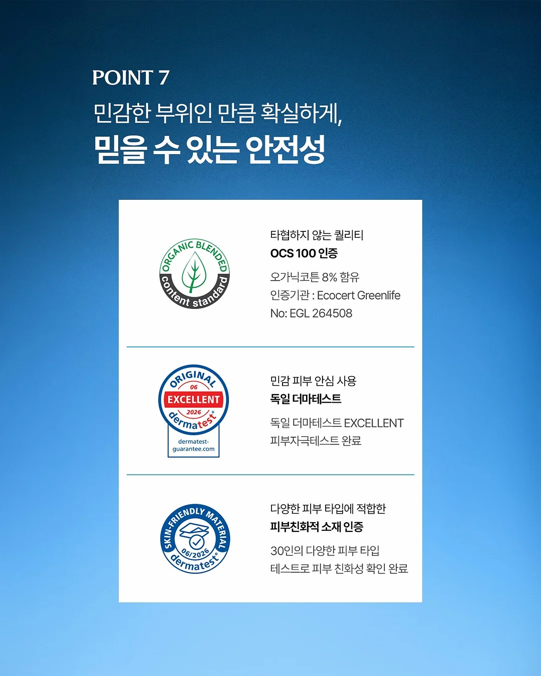 토그놀이 원데이 강의 12