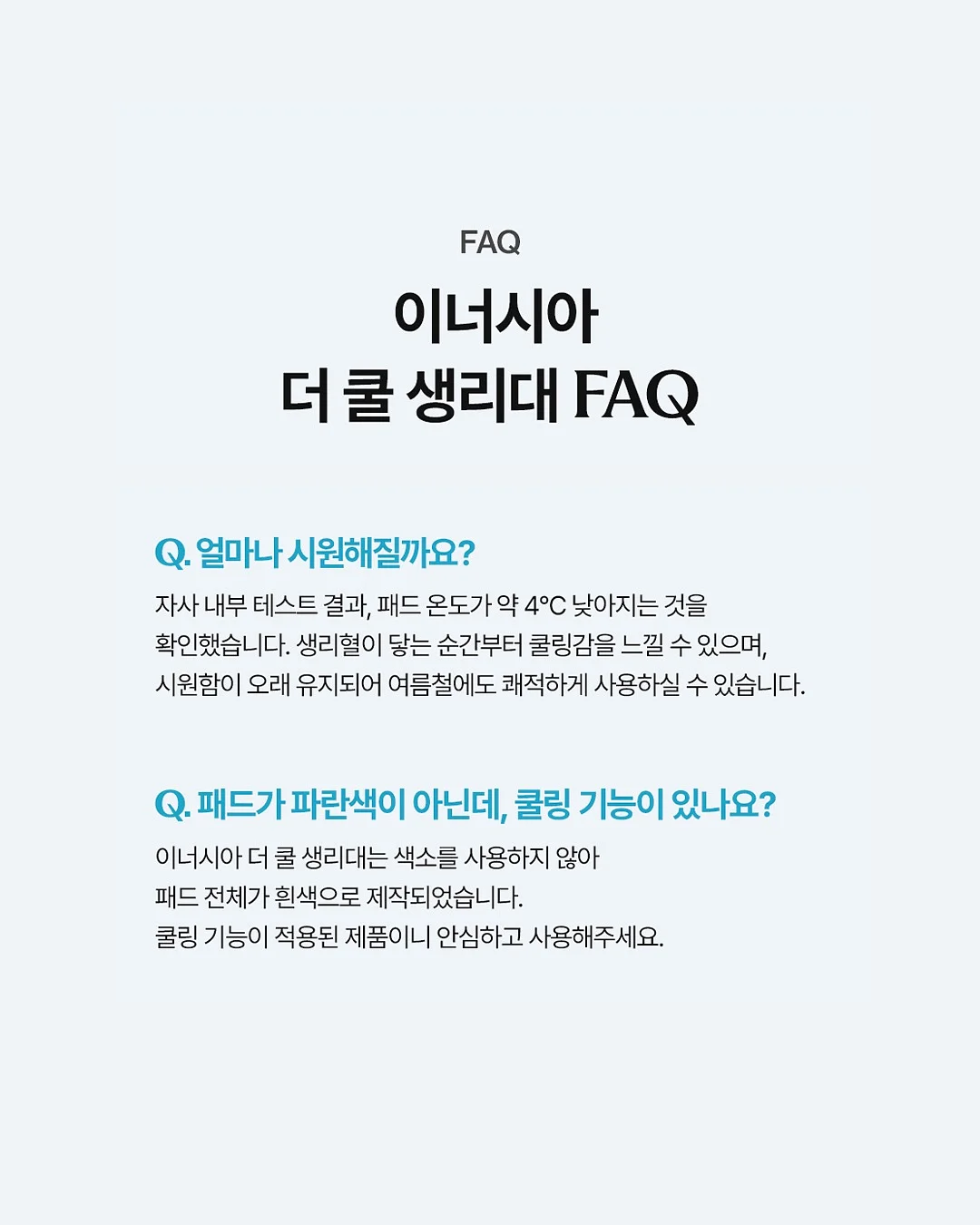 토그놀이 원데이 강의 14