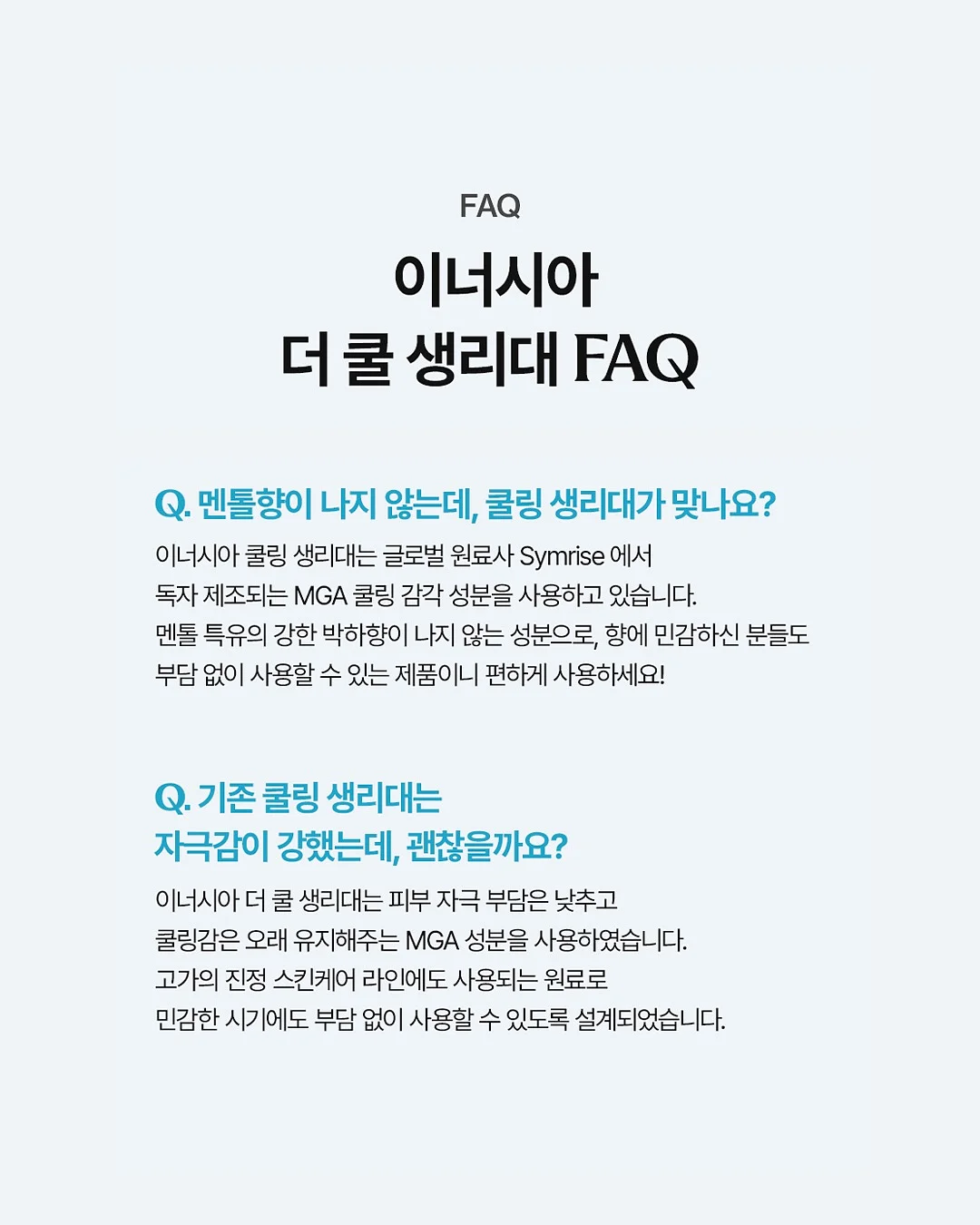 토그놀이 원데이 강의 15
