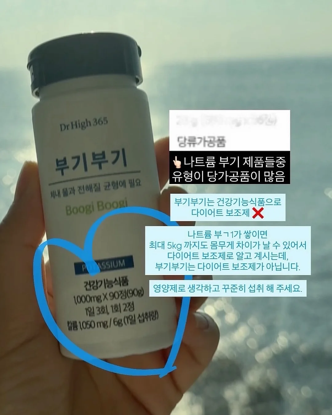 자숙문어 뽈뽀 11